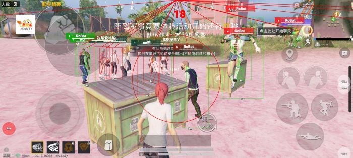 和平精英有压枪辅助软件吗（和平精英压枪无后坐力辅助软件）